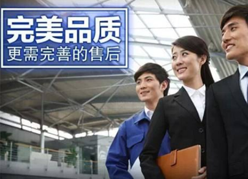 磐石建筑加固公司團隊研討疑難技術